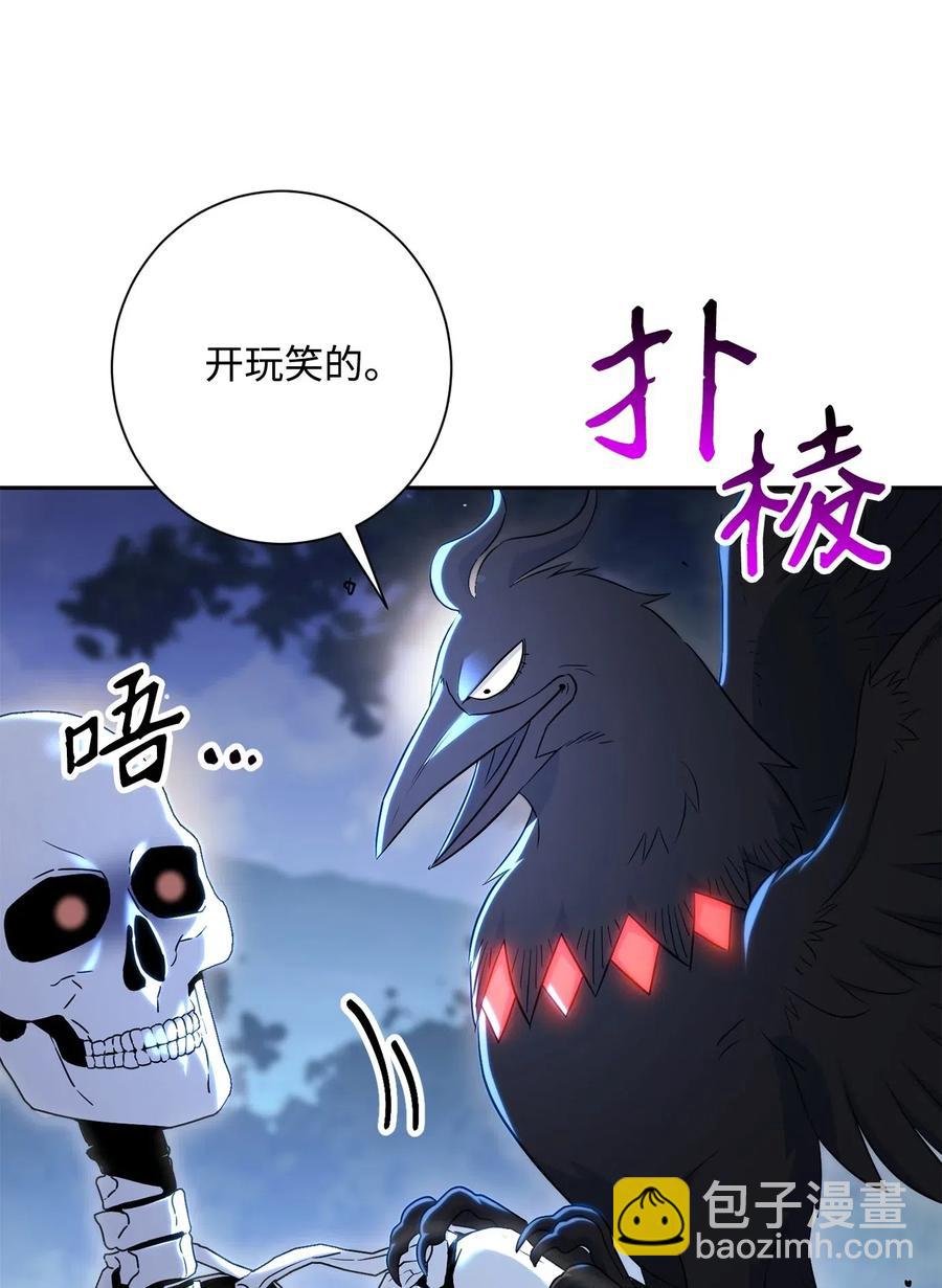 137 所向披靡(1/2)-第137话