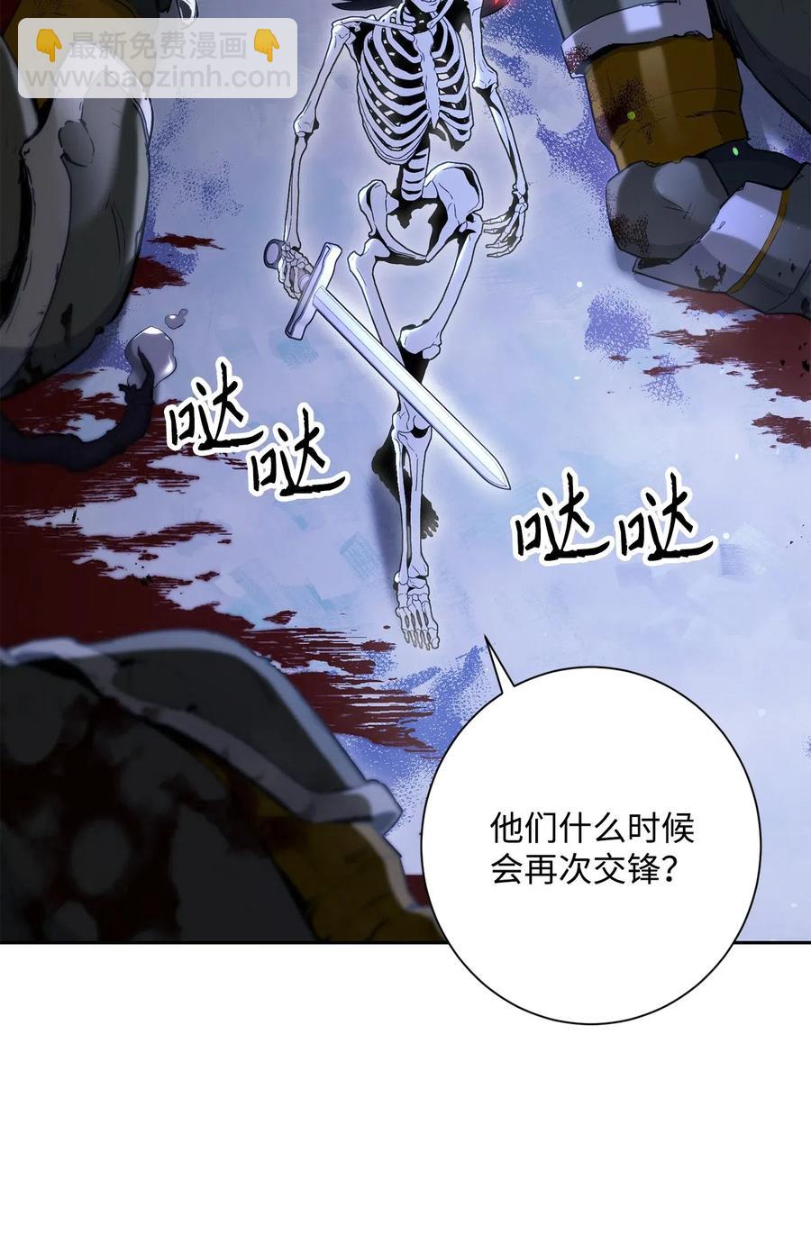 137 所向披靡(1/2)-第137话