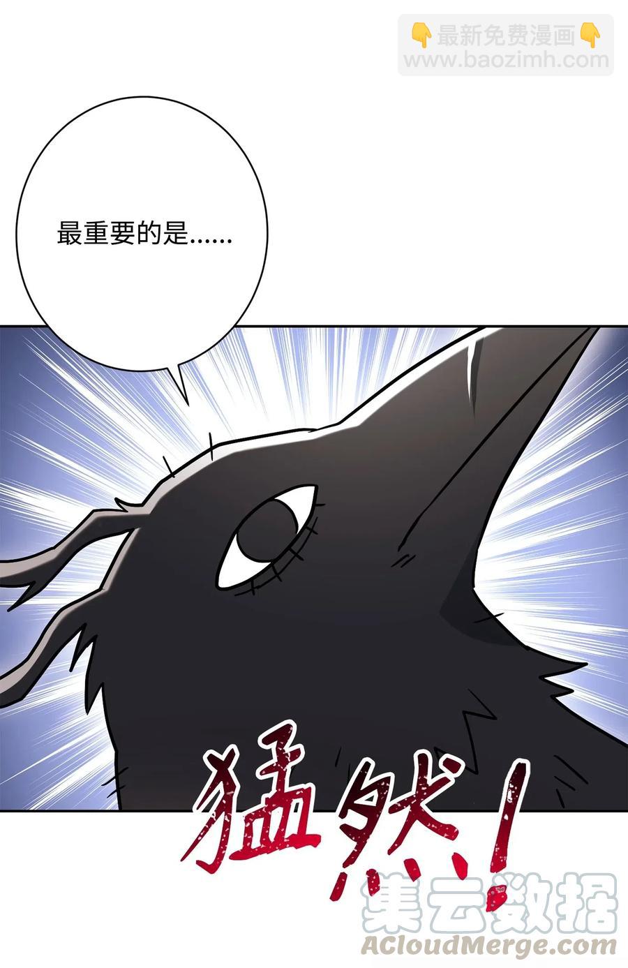 137 所向披靡(1/2)-第137话
