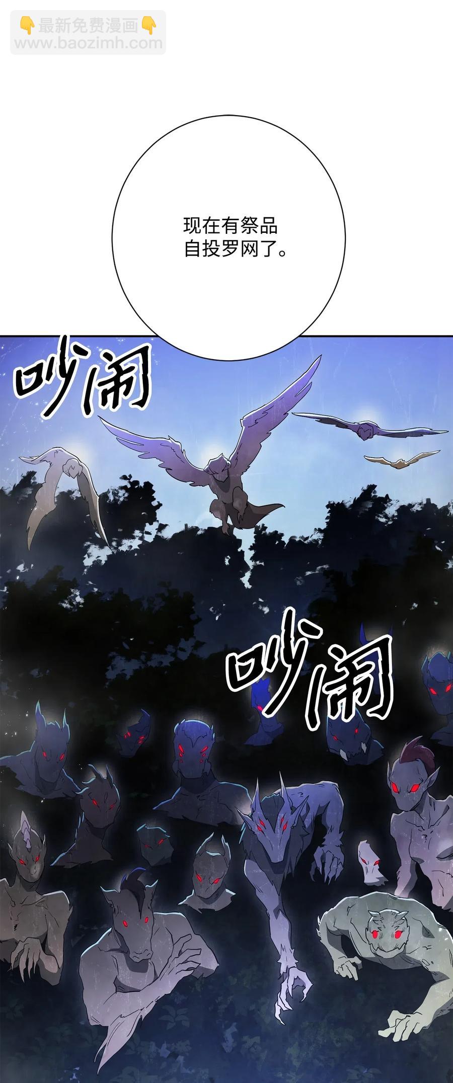 137 所向披靡(1/2)-第137话