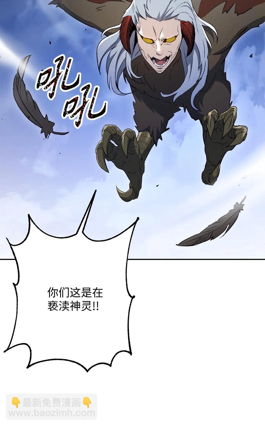 137 所向披靡(1/2)-第137话
