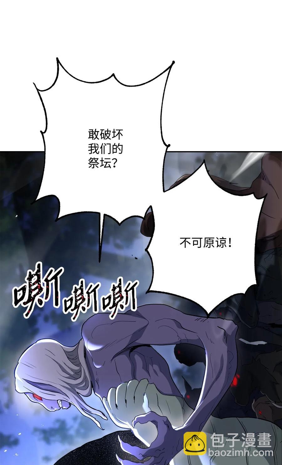137 所向披靡(1/2)-第137话