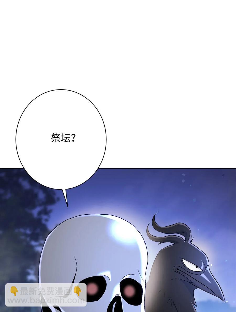 137 所向披靡(1/2)-第137话