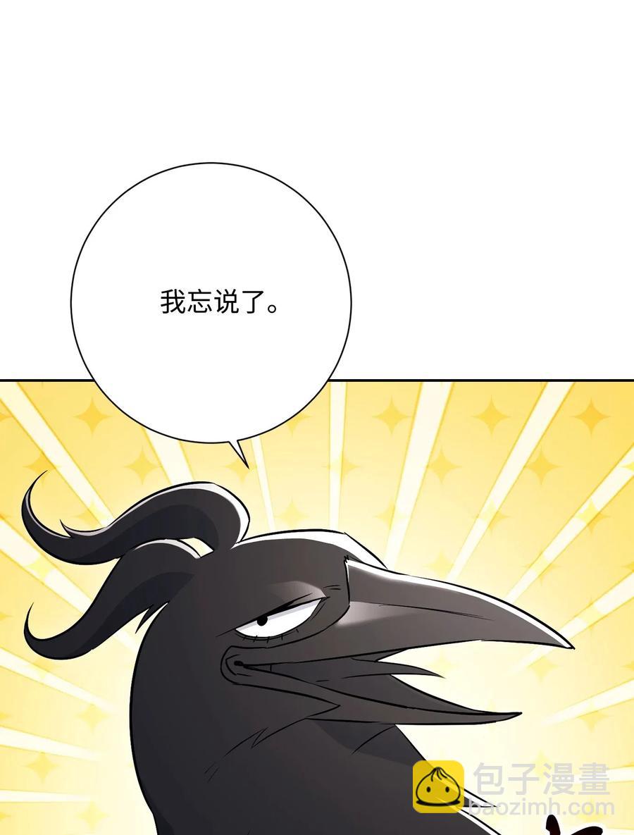 137 所向披靡(1/2)-第137话