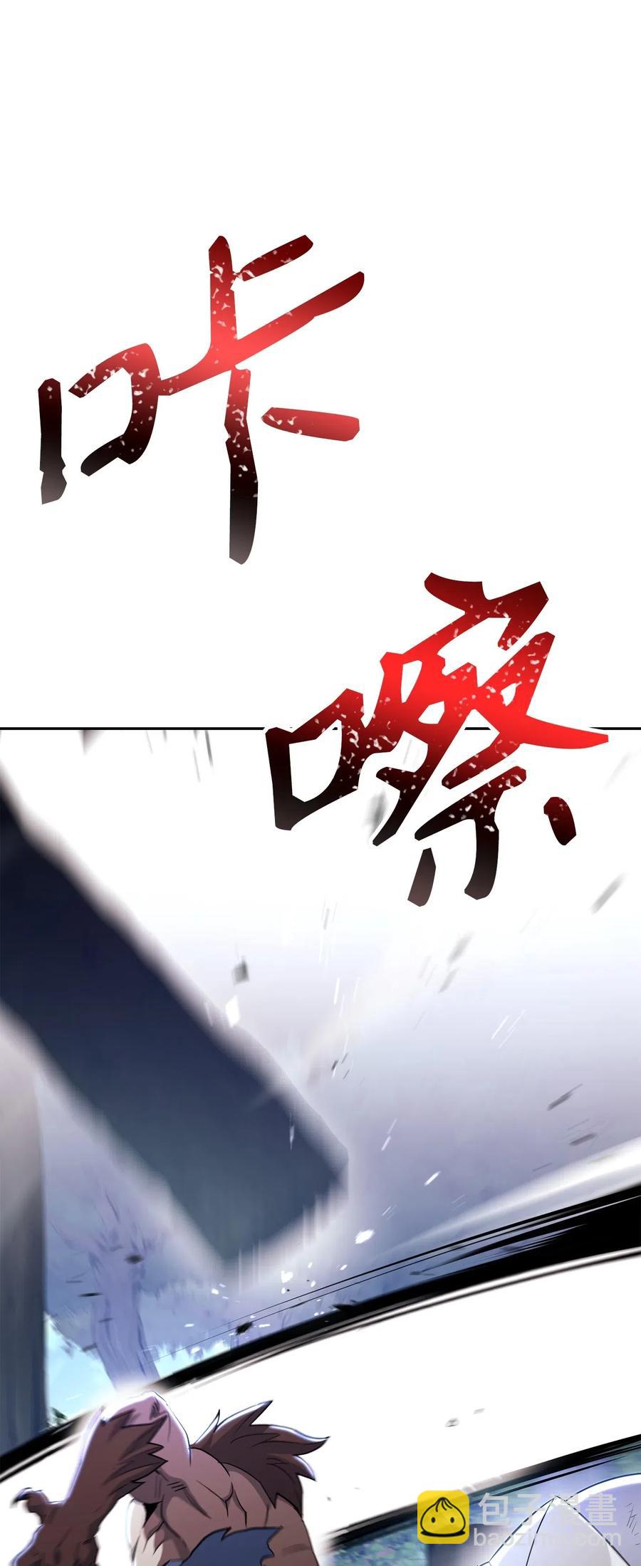 139 调虎离山(1/3)-第139话