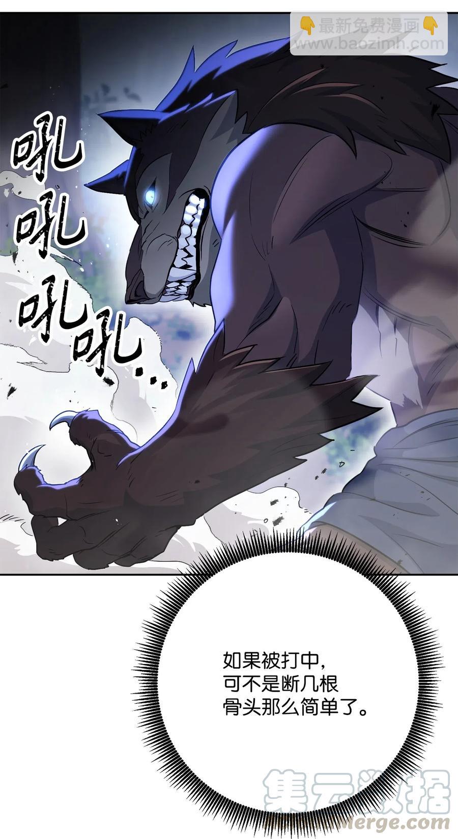 139 调虎离山(1/3)-第139话