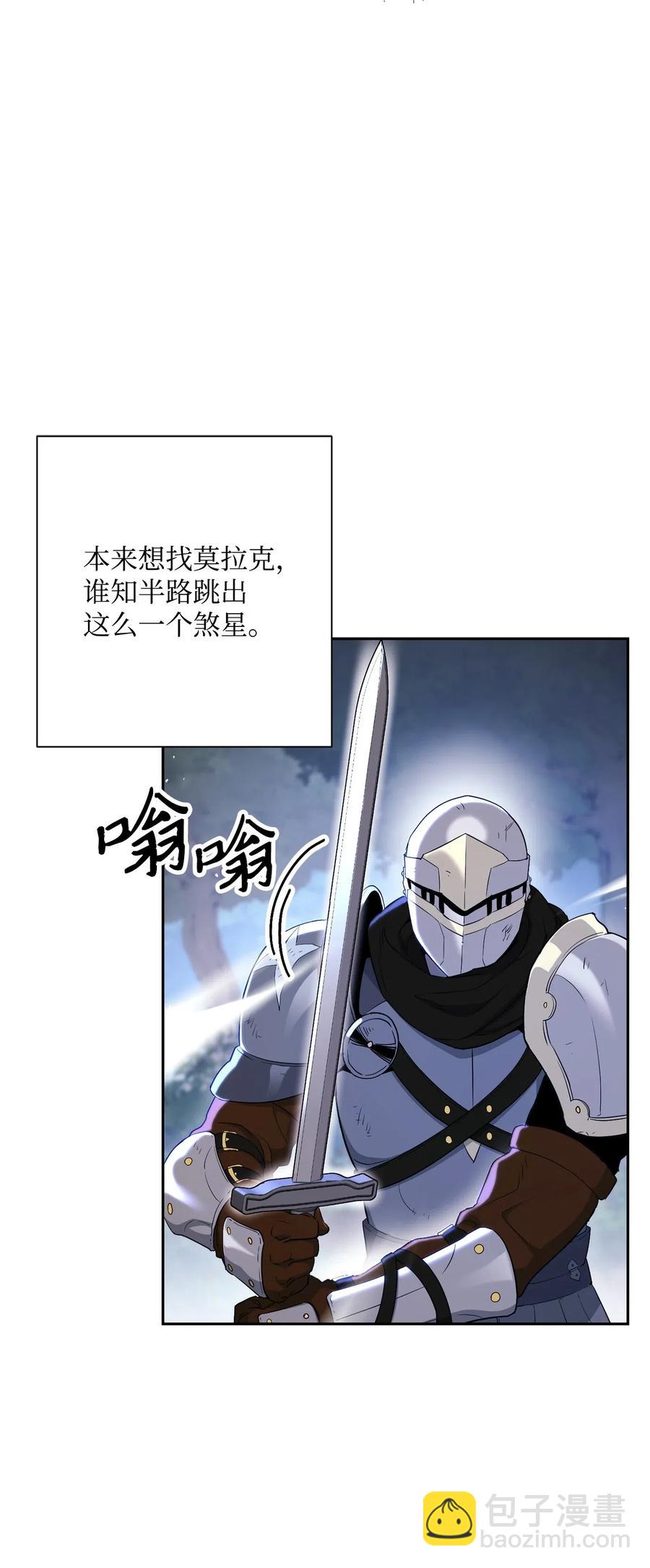 139 调虎离山(1/3)-第139话