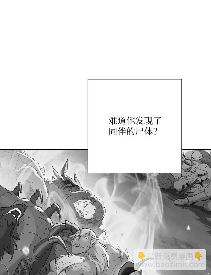 139 调虎离山(1/3)-第139话