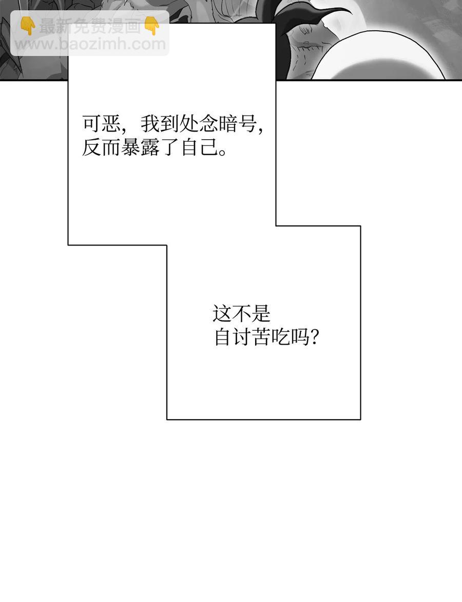 139 调虎离山(1/3)-第139话