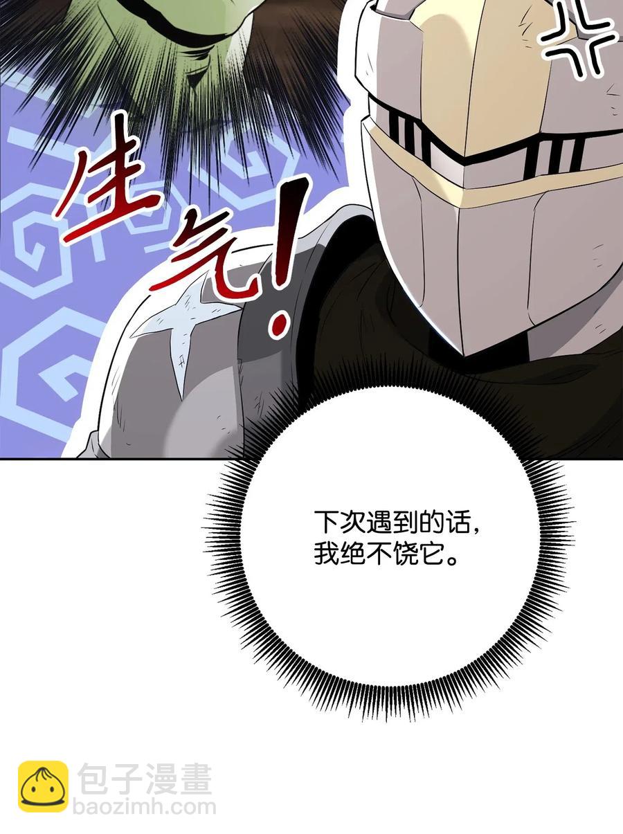 139 调虎离山(1/3)-第139话