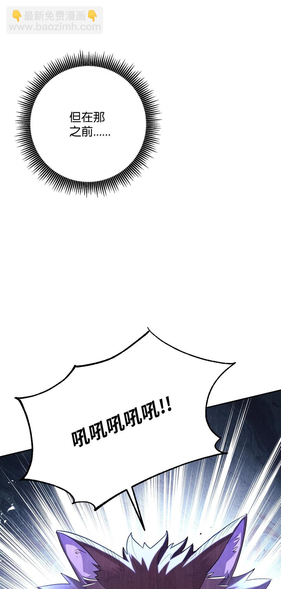 139 调虎离山(1/3)-第139话