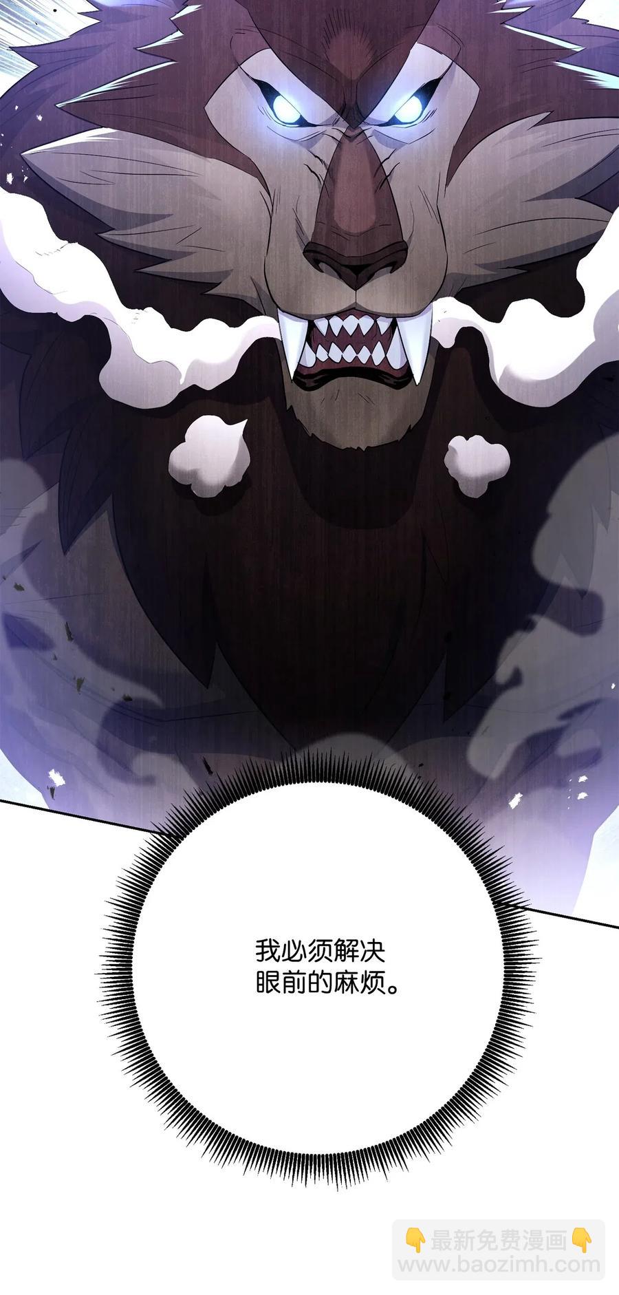 139 调虎离山(1/3)-第139话