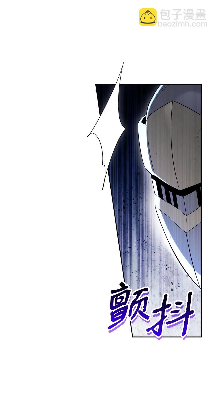 139 调虎离山(1/3)-第139话