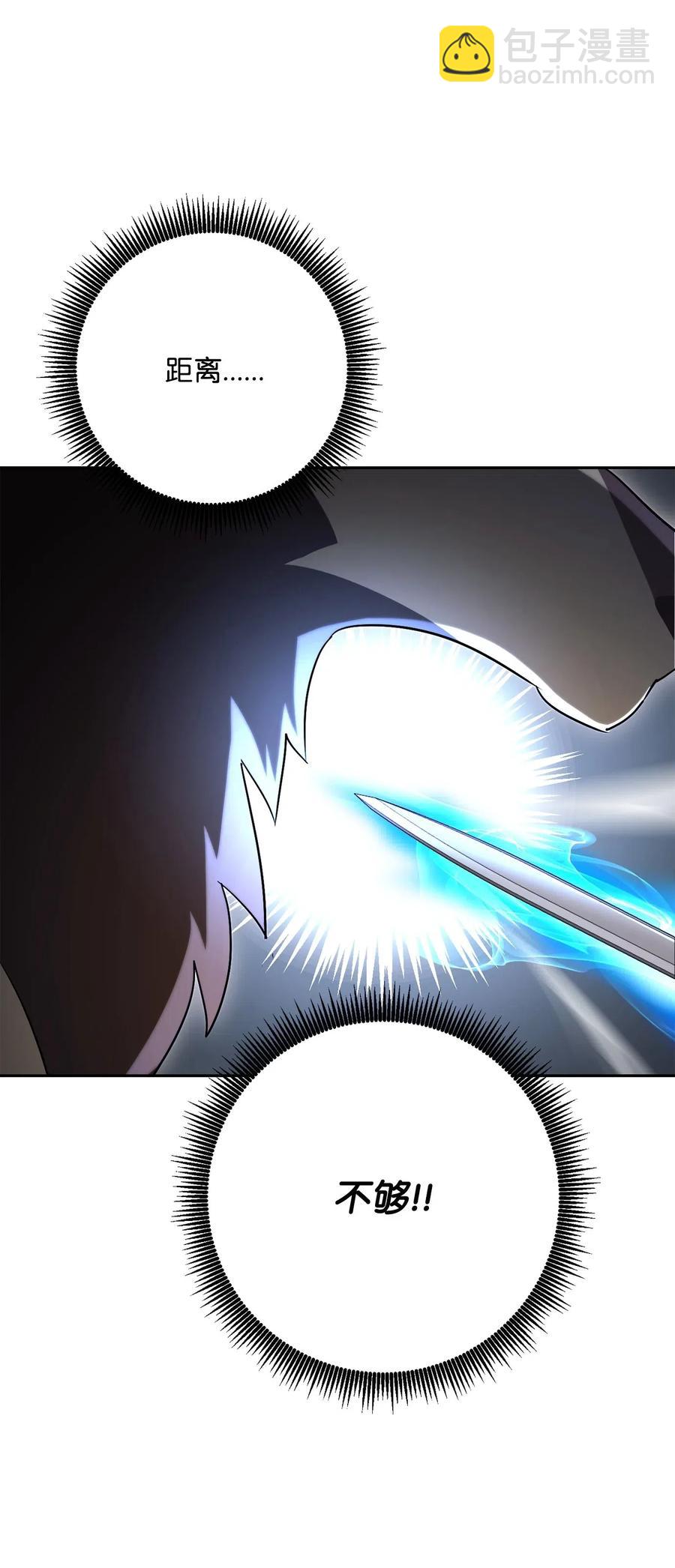 139 调虎离山(1/3)-第139话