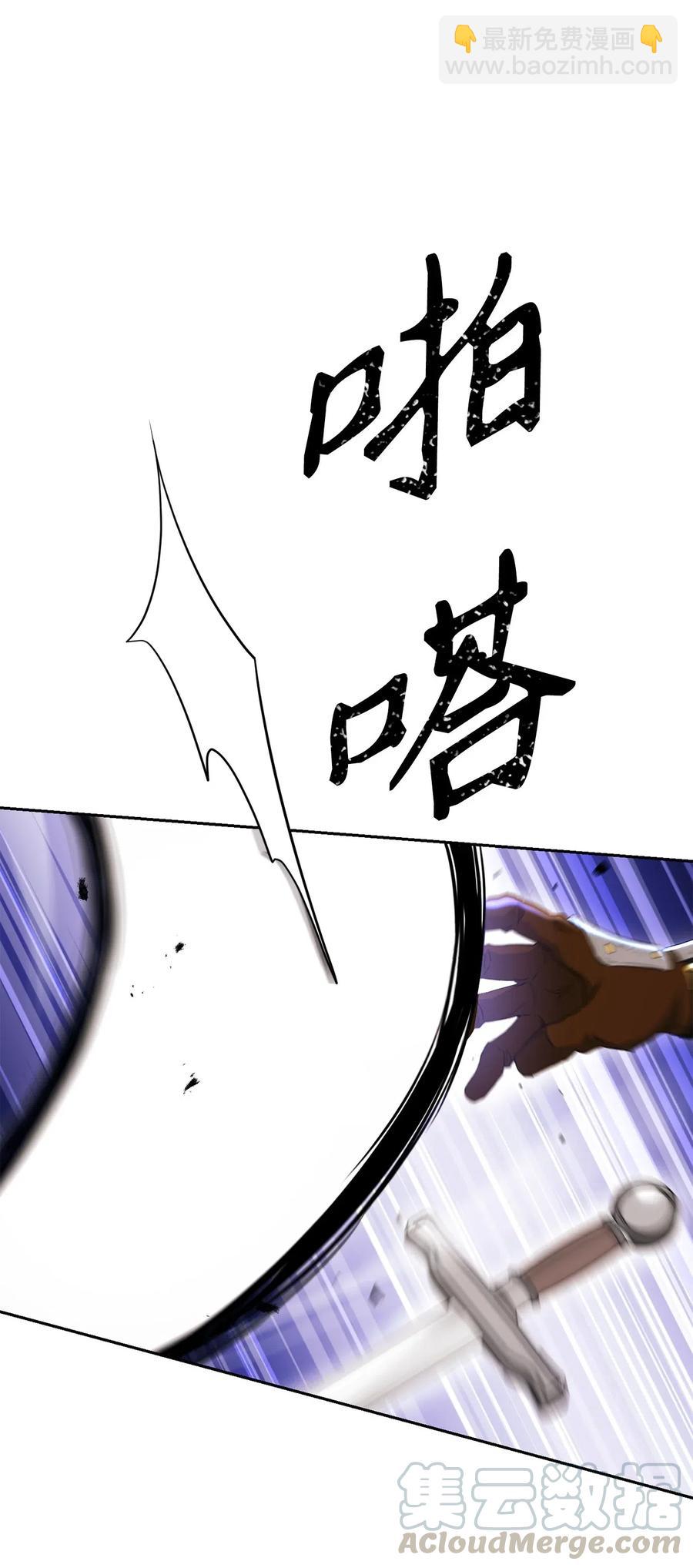 139 调虎离山(1/3)-第139话