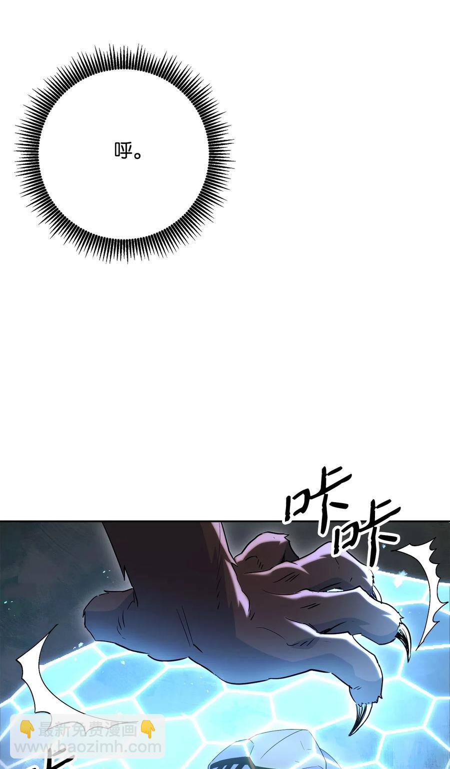 139 调虎离山(1/3)-第139话