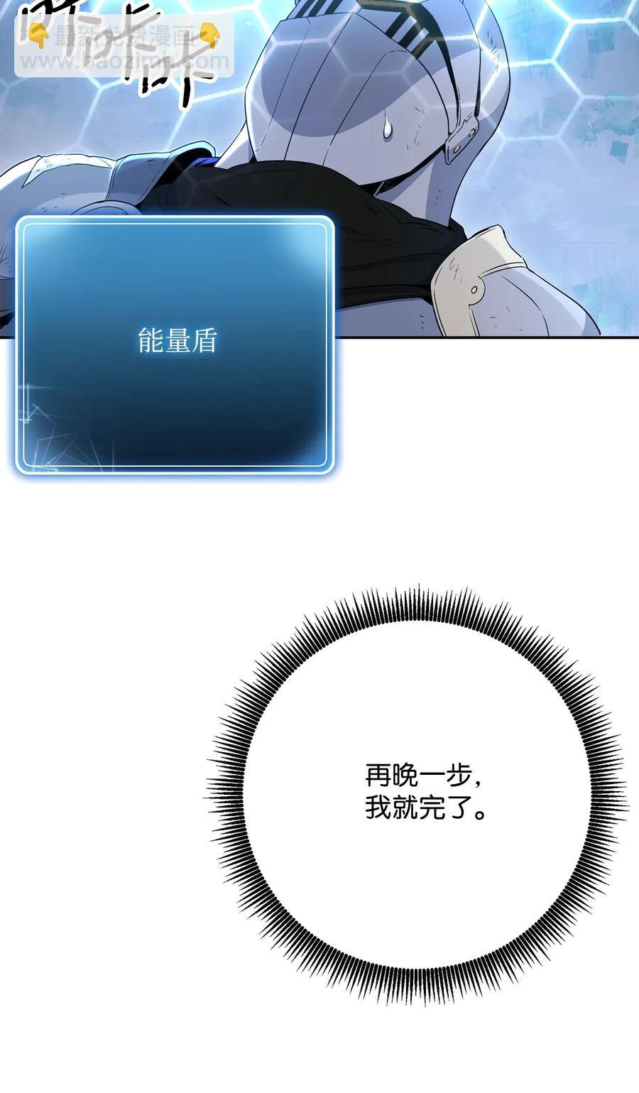 139 调虎离山(1/3)-第139话