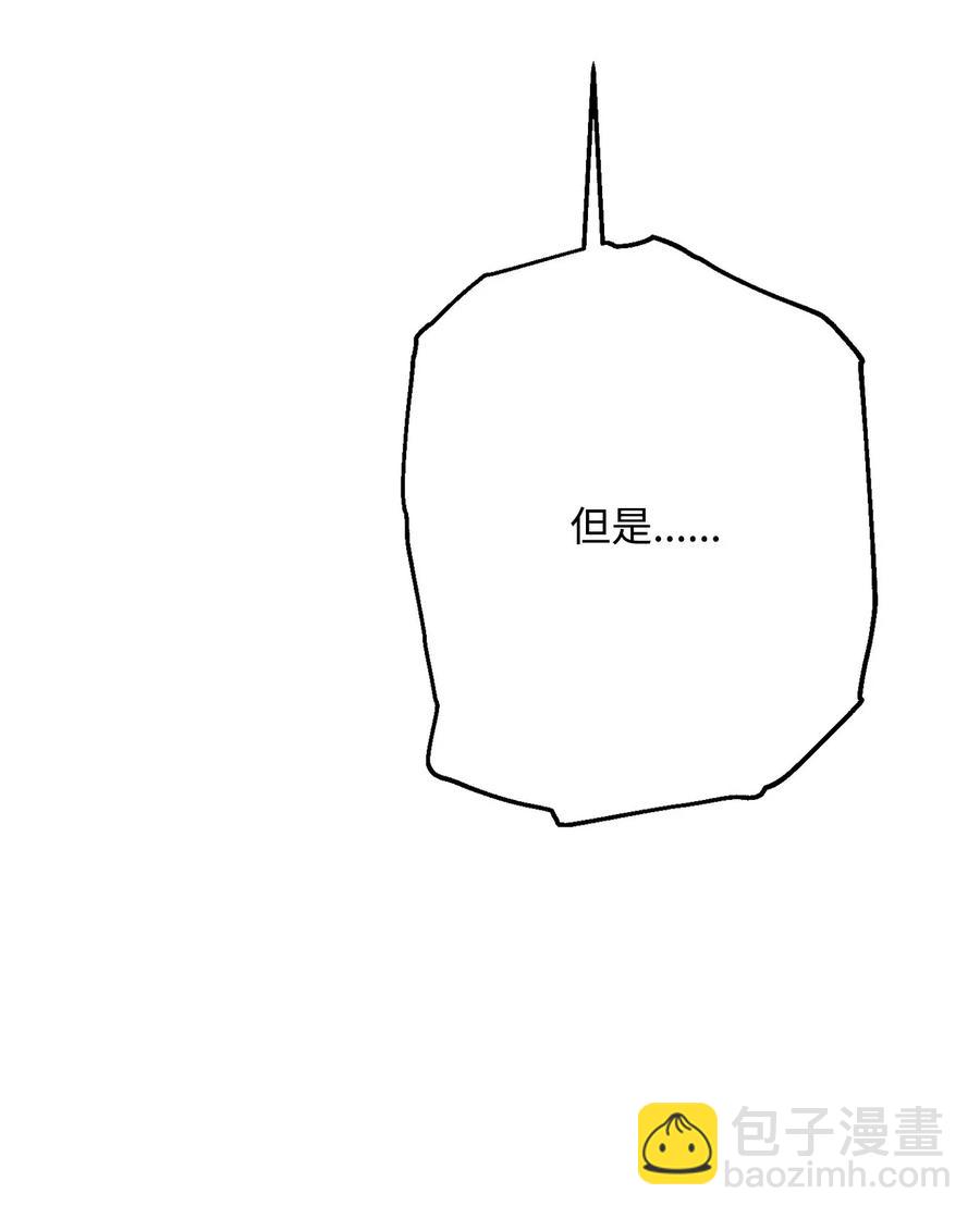 139 调虎离山(1/3)-第139话