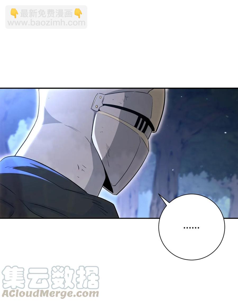 139 调虎离山(1/3)-第139话