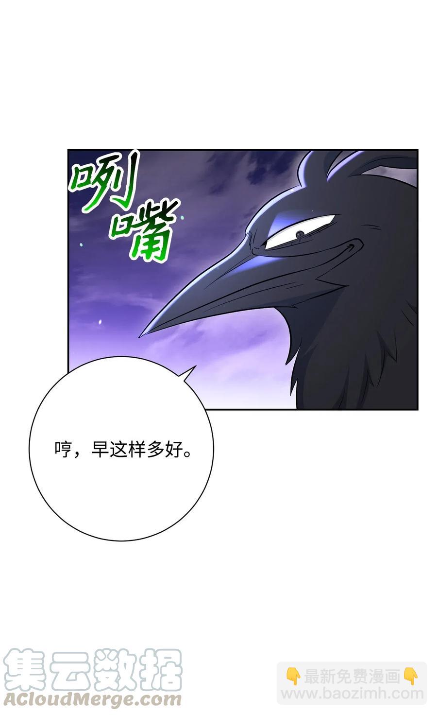 139 调虎离山(1/3)-第139话