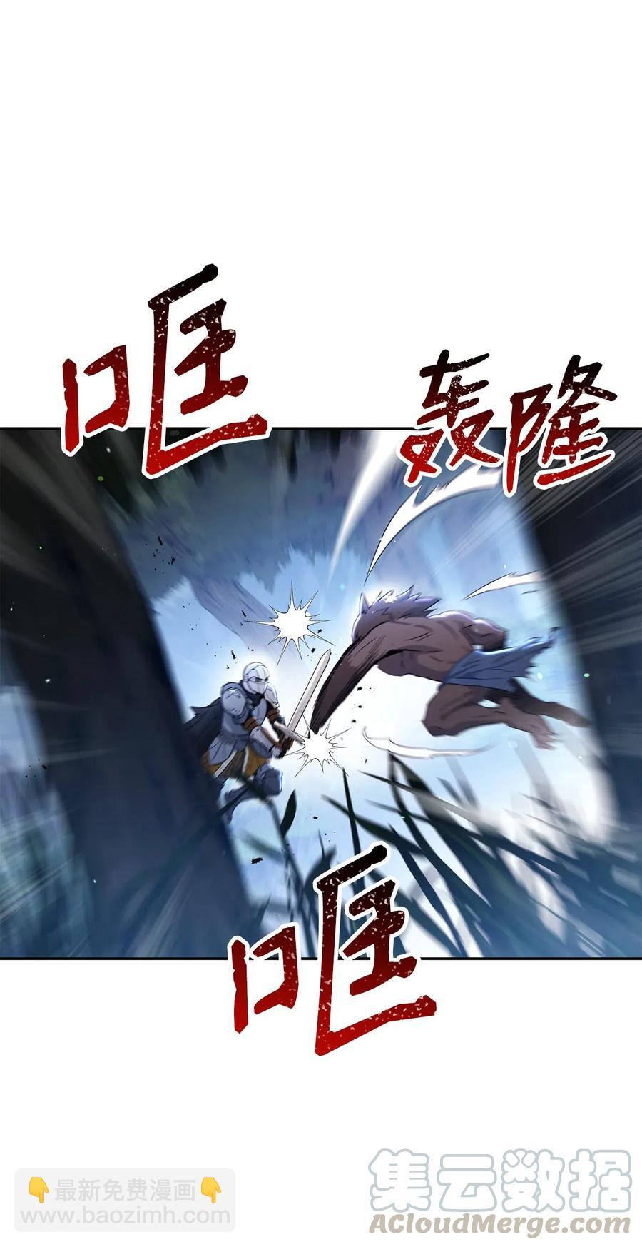 139 调虎离山(1/3)-第139话