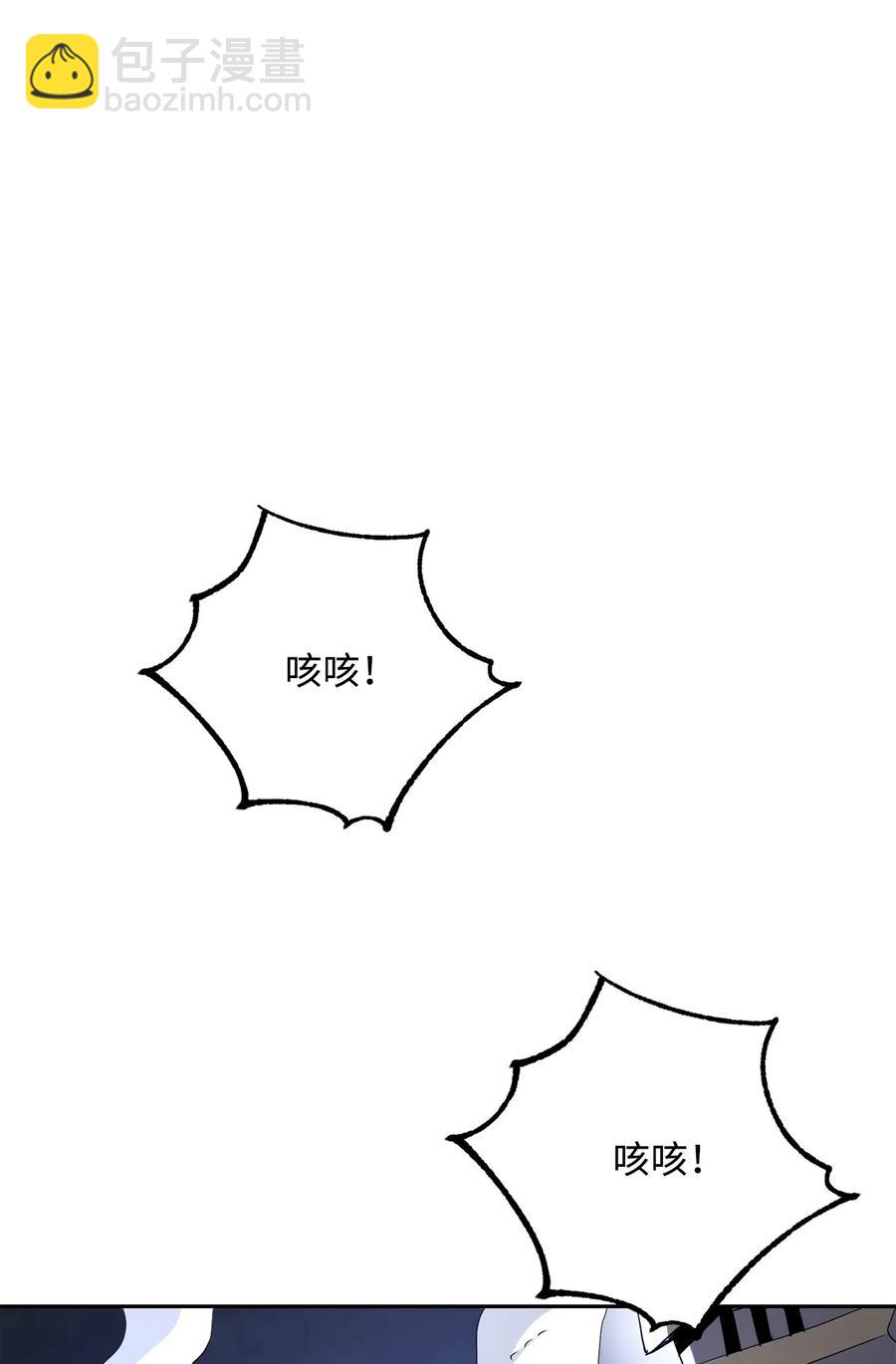 139 调虎离山(1/3)-第139话