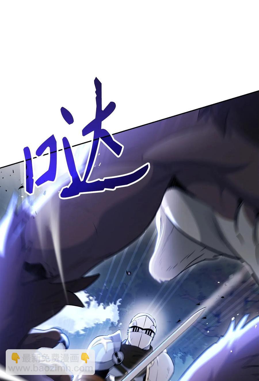 139 调虎离山(1/3)-第139话