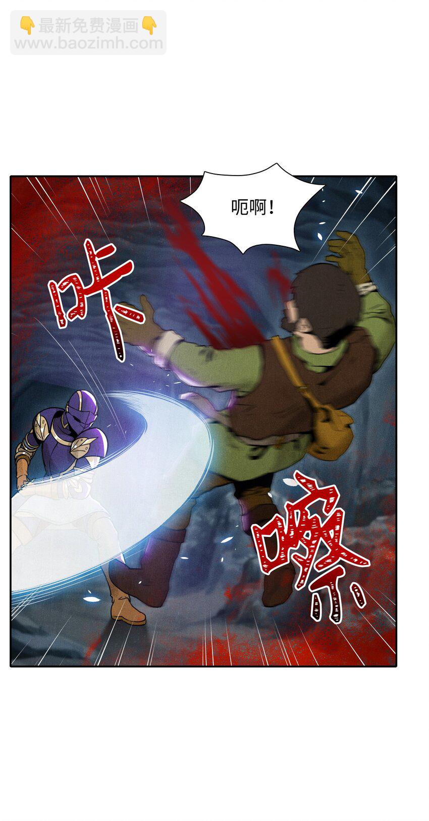 15 引狼入室-第15话