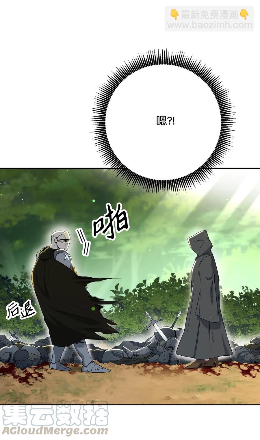 141 战争的艺术(1/3)-第141话