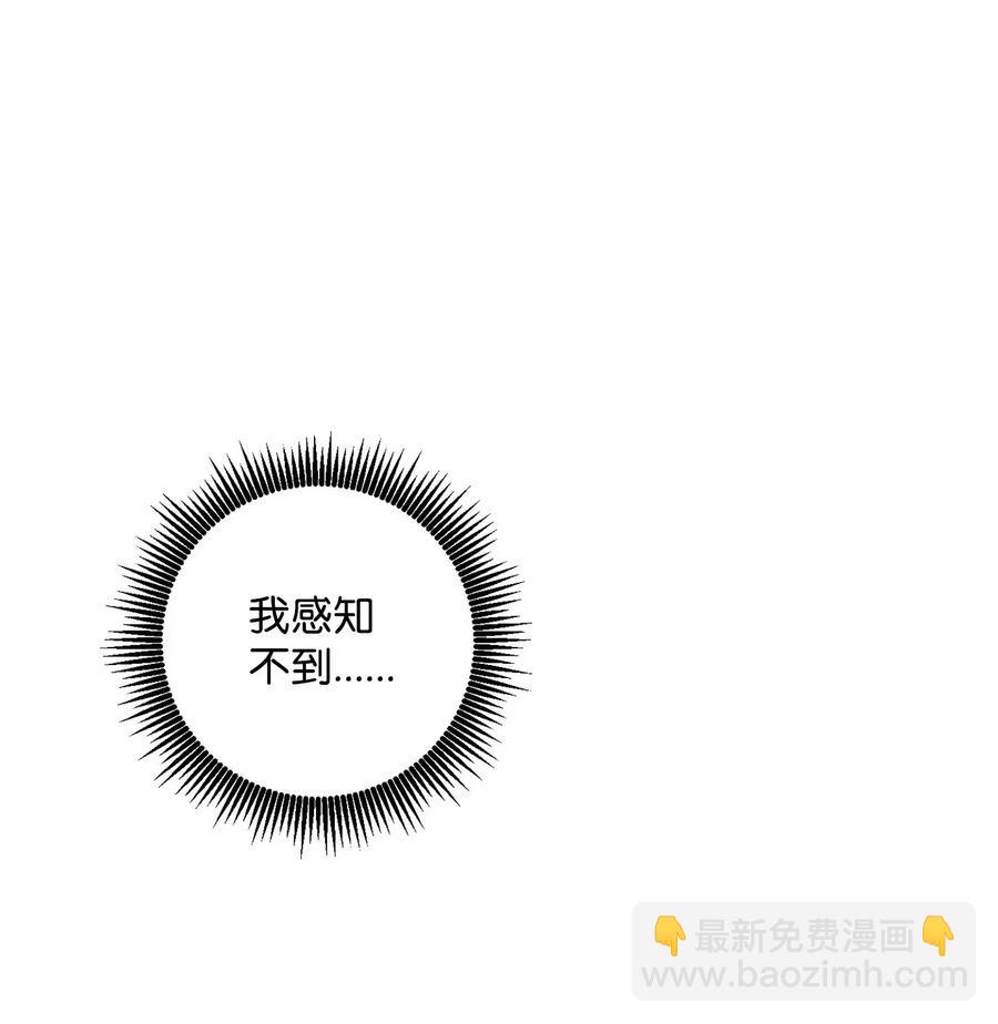 141 战争的艺术(1/3)-第141话