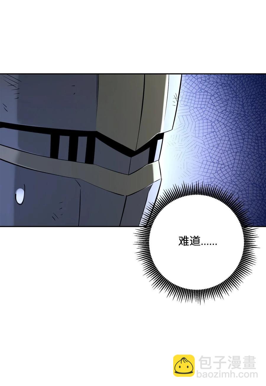 141 战争的艺术(1/3)-第141话