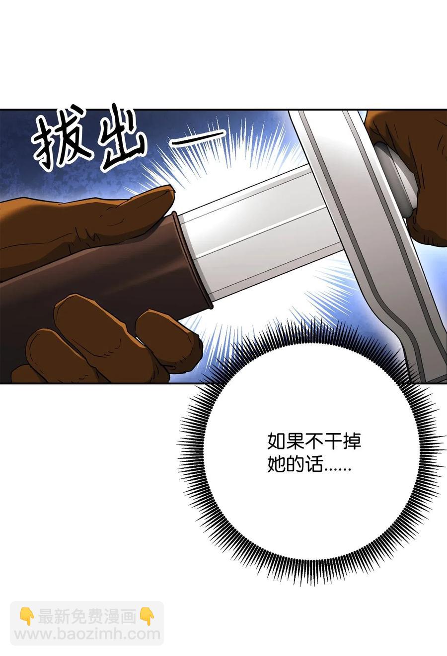 141 战争的艺术(1/3)-第141话