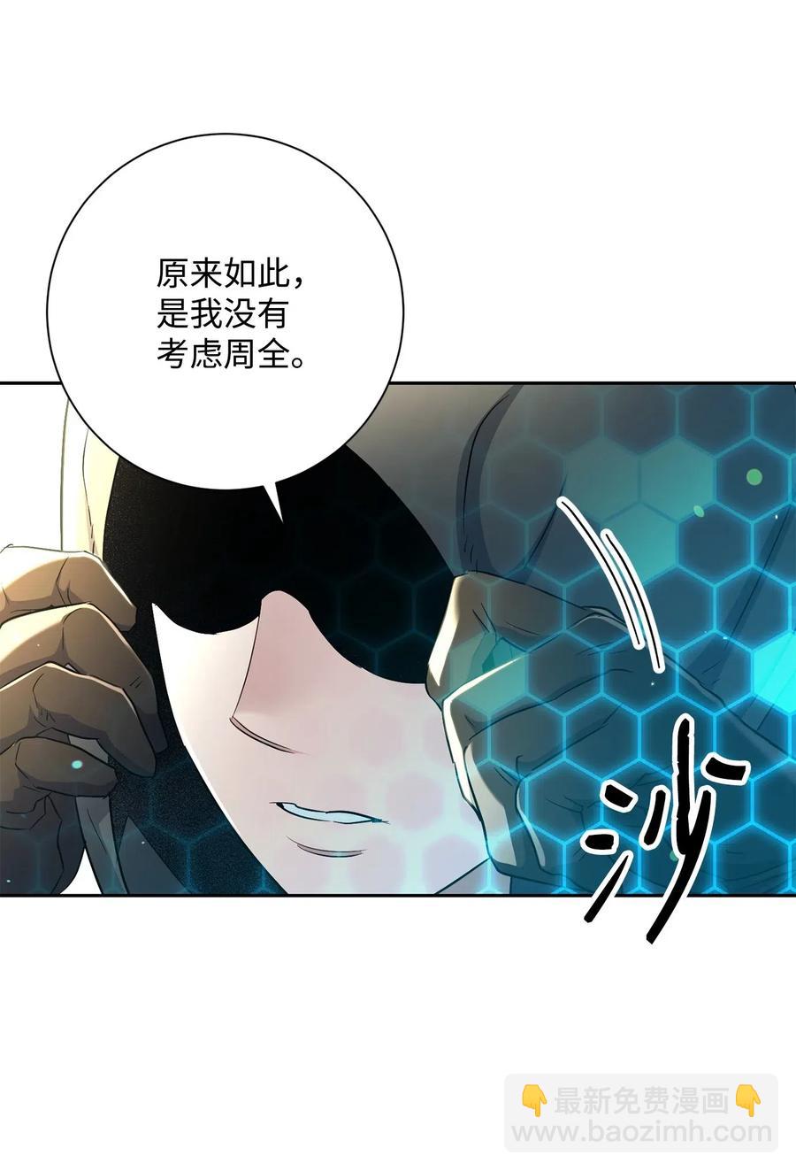 141 战争的艺术(1/3)-第141话