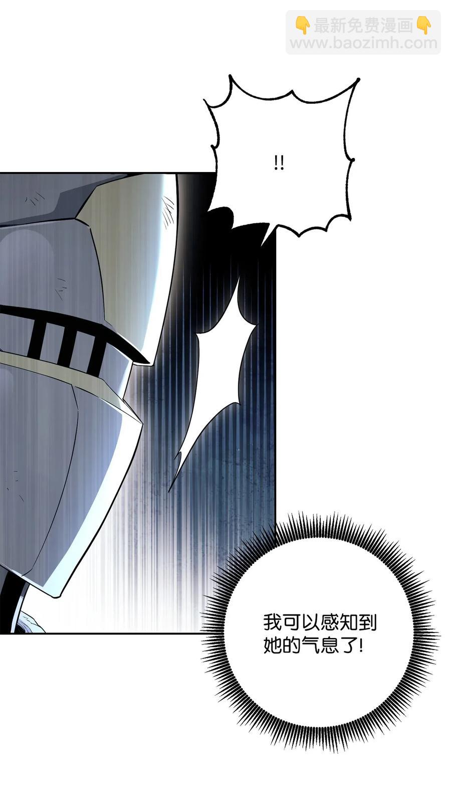 141 战争的艺术(1/3)-第141话