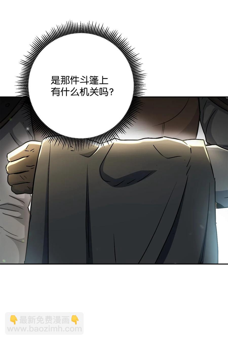 141 战争的艺术(1/3)-第141话