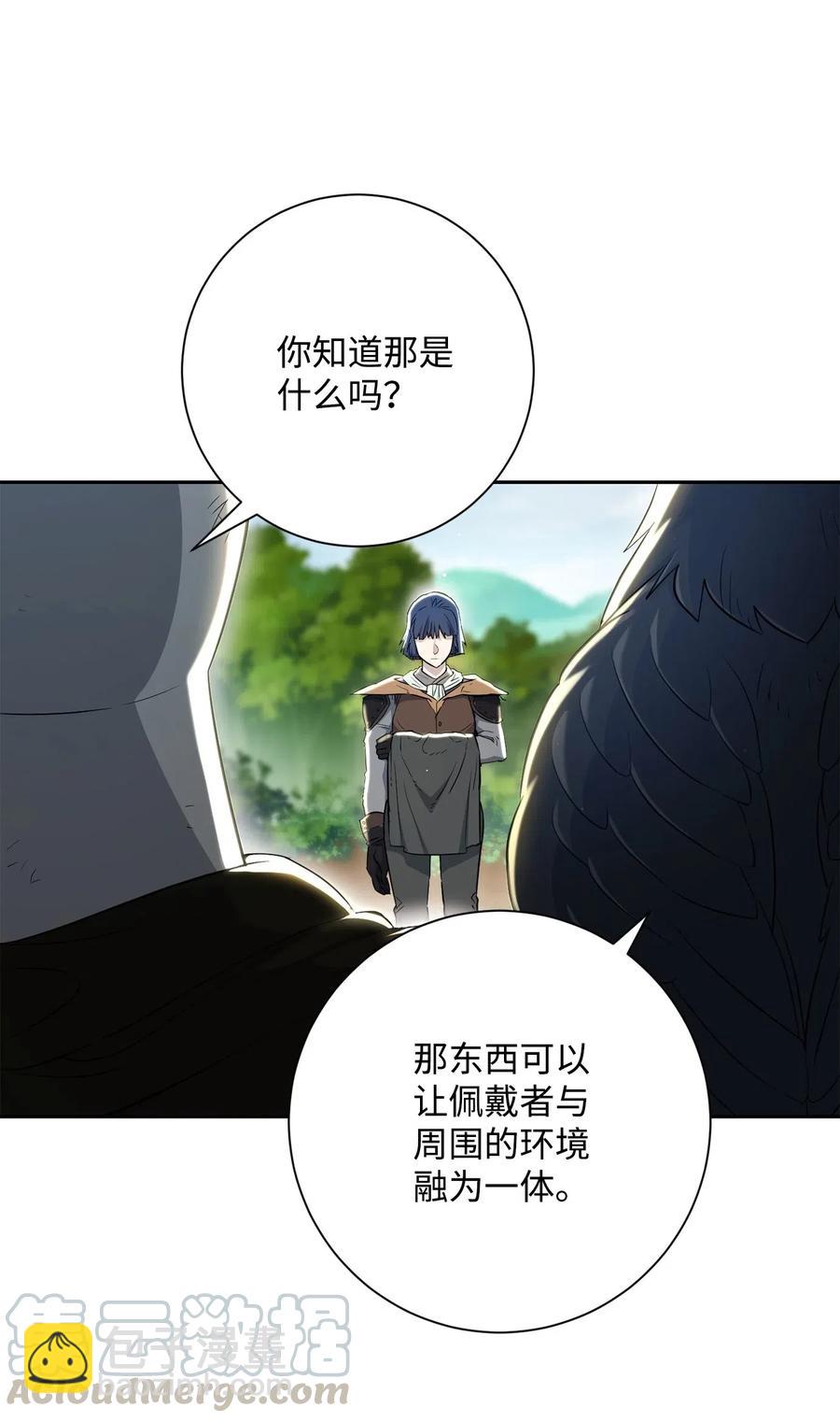 141 战争的艺术(1/3)-第141话