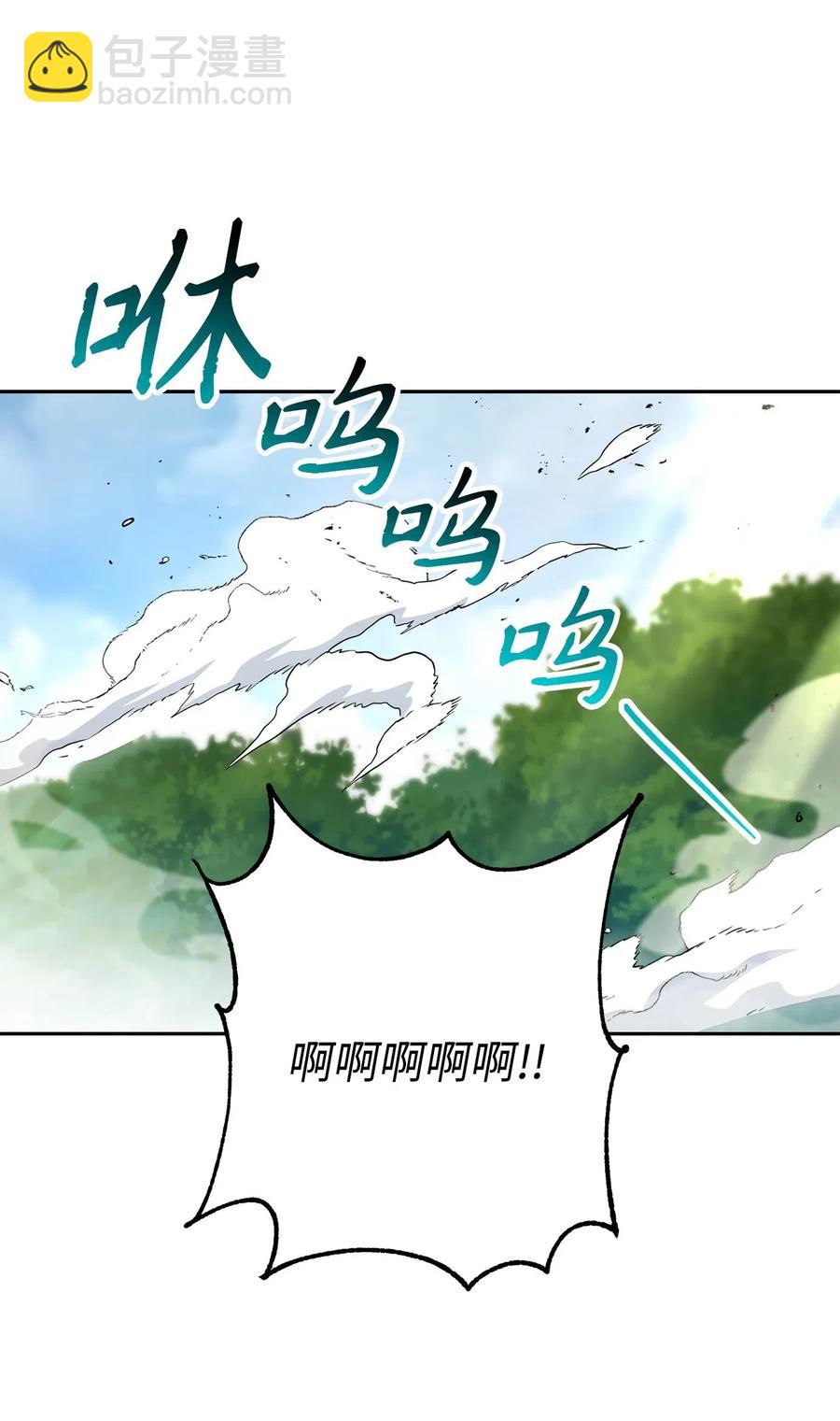 141 战争的艺术(1/3)-第141话