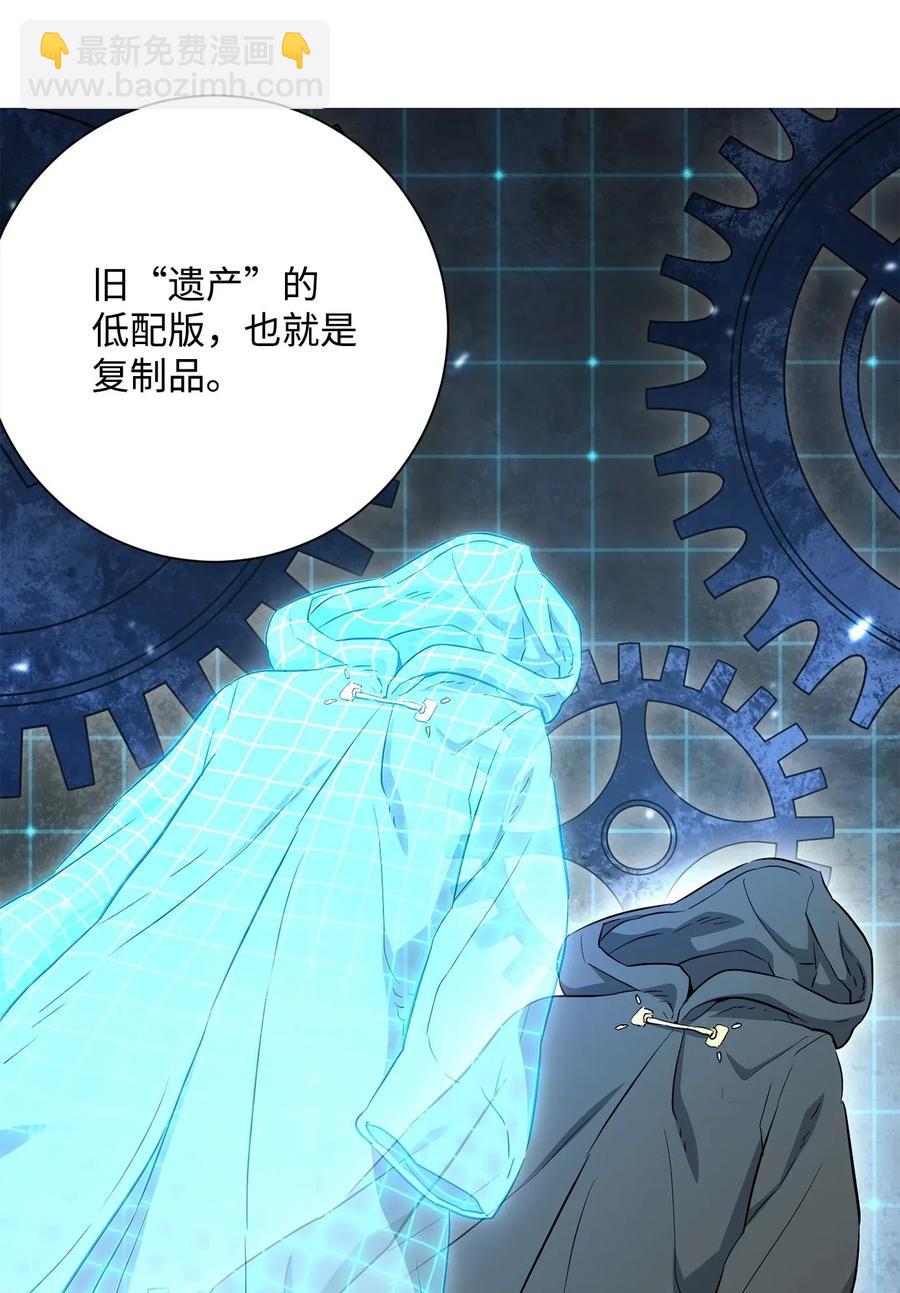141 战争的艺术(1/3)-第141话
