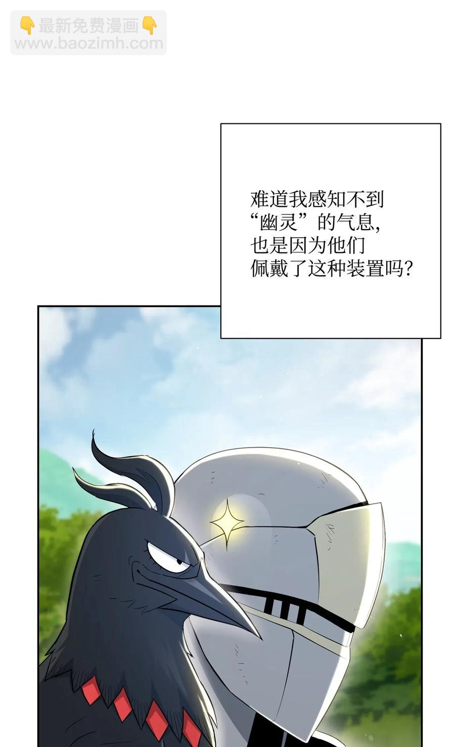 141 战争的艺术(1/3)-第141话