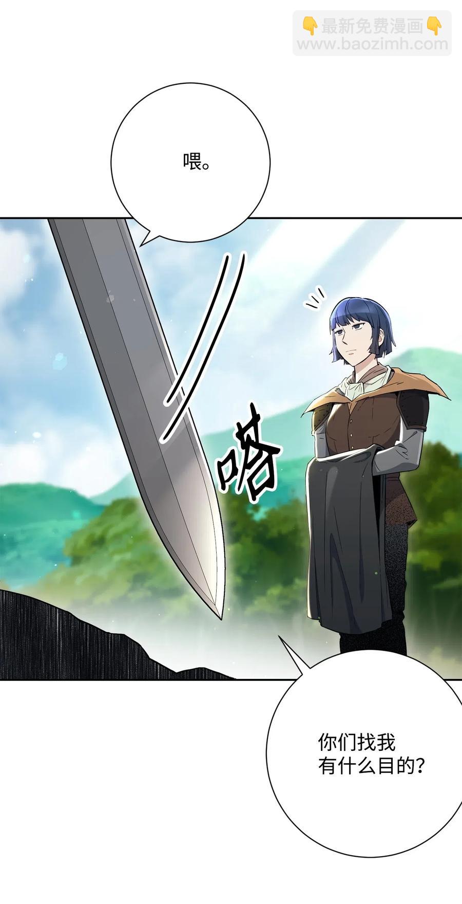 141 战争的艺术(1/3)-第141话