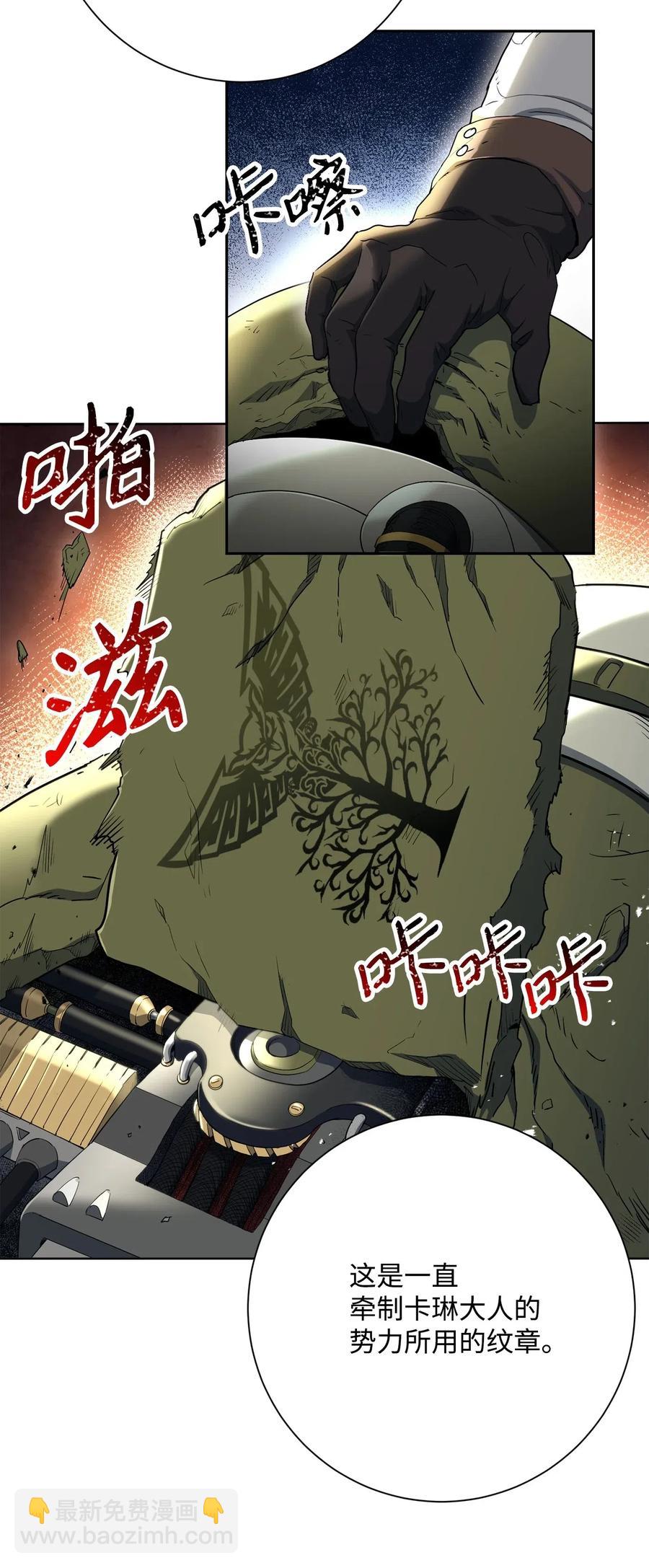 141 战争的艺术(1/3)-第141话