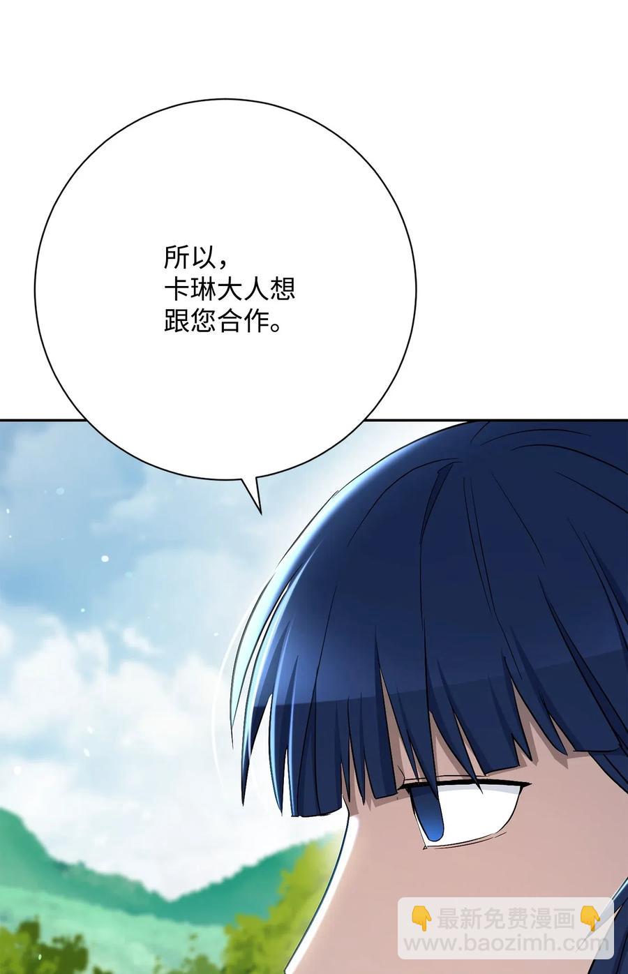 141 战争的艺术(1/3)-第141话