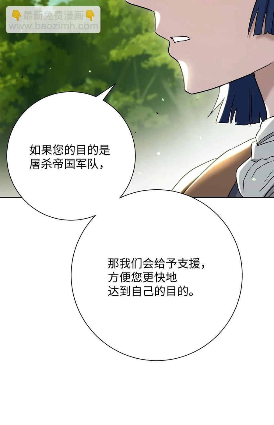 141 战争的艺术(1/3)-第141话