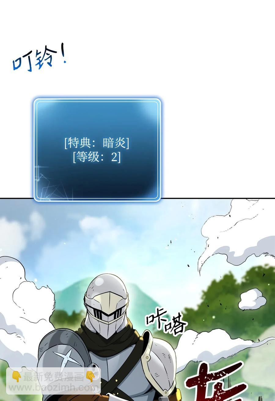 141 战争的艺术(1/3)-第141话