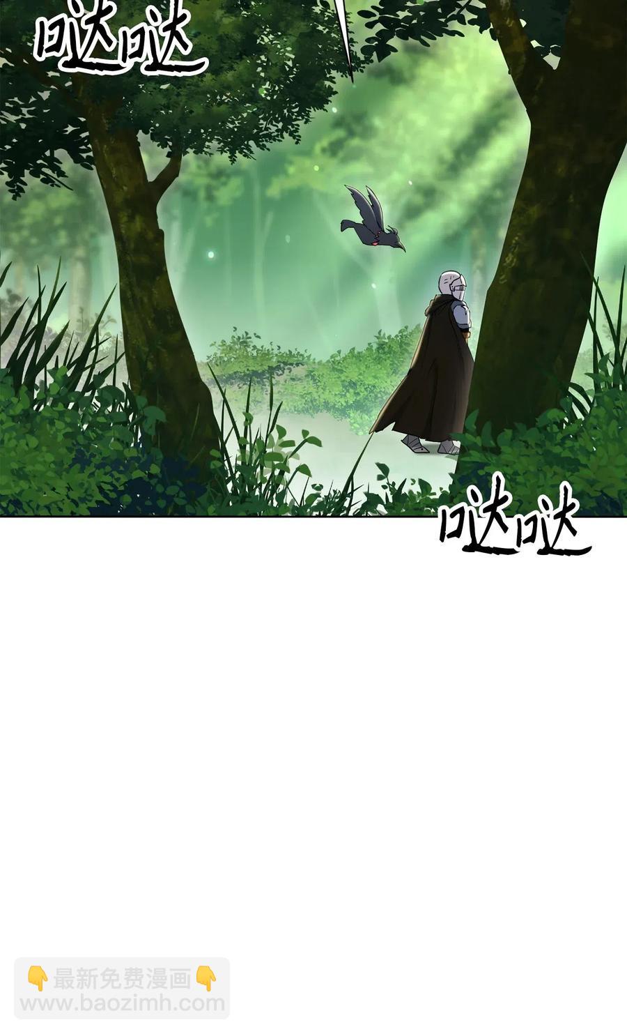 141 战争的艺术(1/3)-第141话