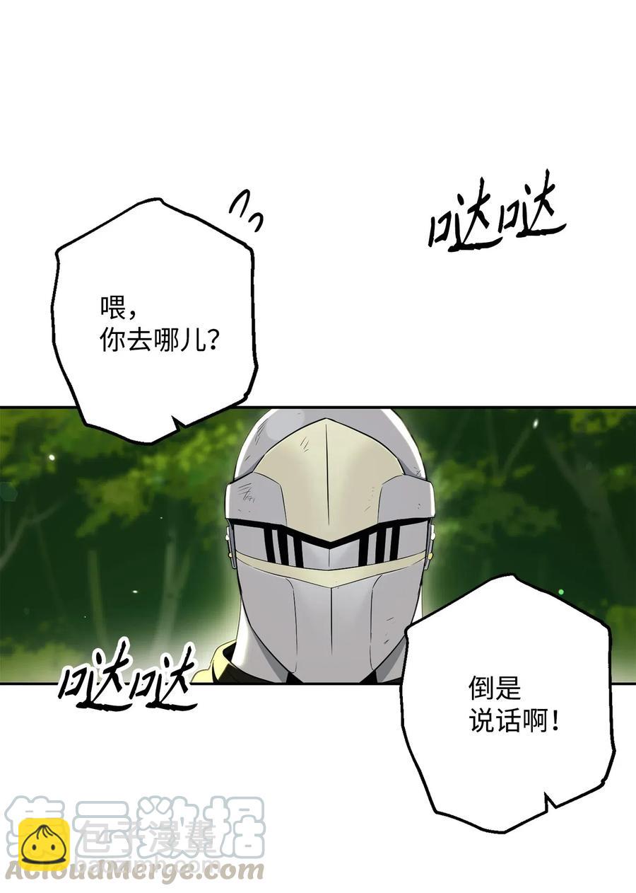 141 战争的艺术(1/3)-第141话