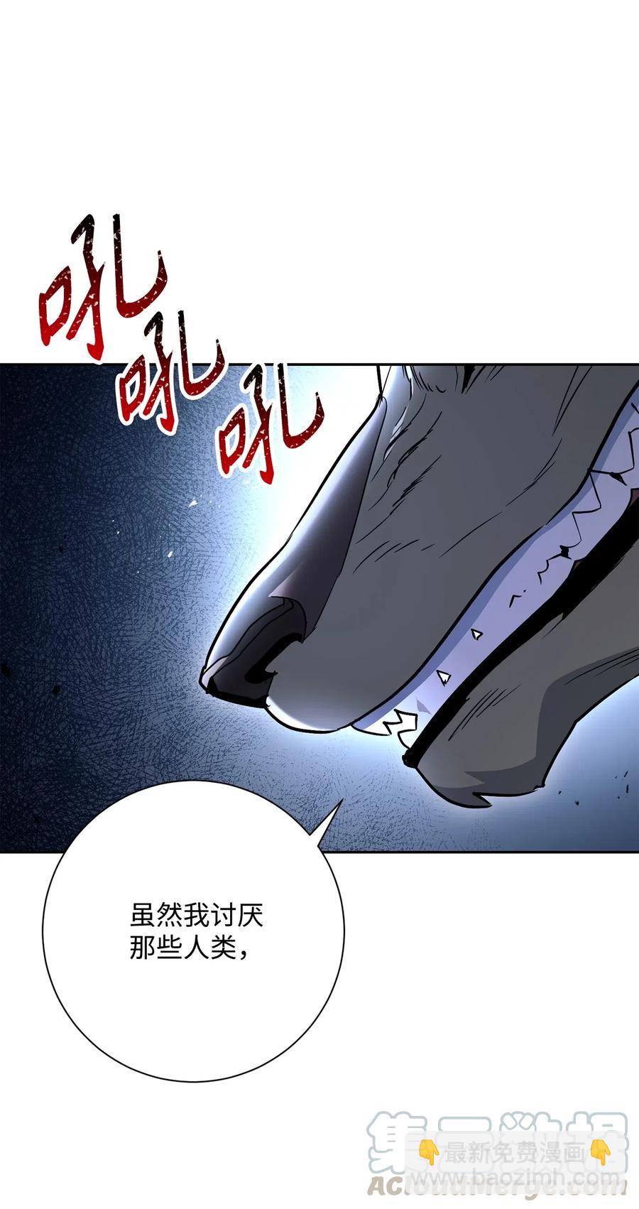 141 战争的艺术(1/3)-第141话
