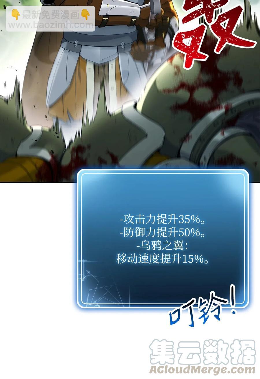 141 战争的艺术(1/3)-第141话