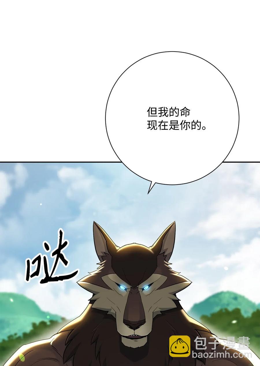 141 战争的艺术(1/3)-第141话