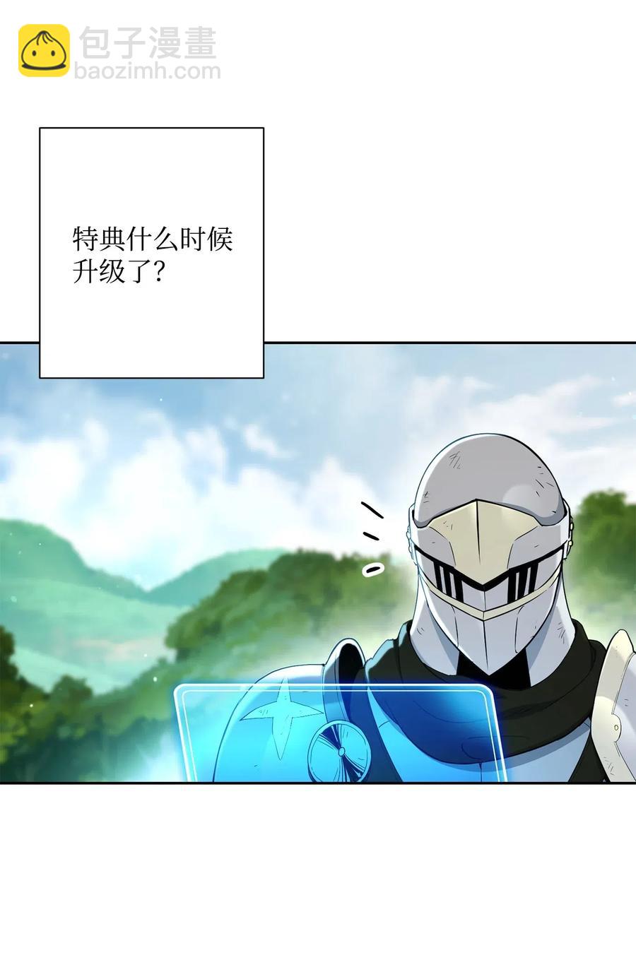 141 战争的艺术(1/3)-第141话